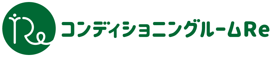 コンディショニングルームRe